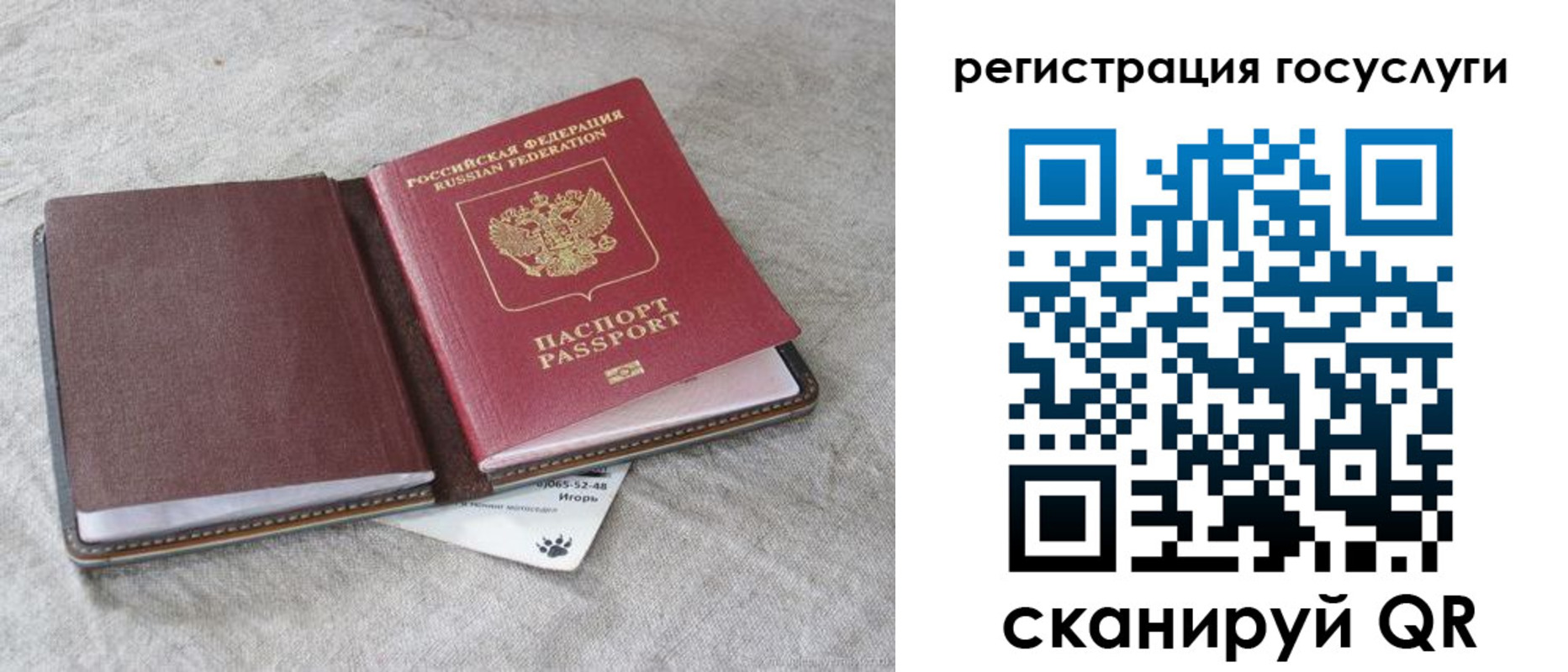 пропишу в квартире в Опочке